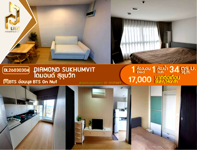 Condos for rent : DL26030304 Condo for rent, Diamond Sukhumvit near BTS On Nut, ready to move in, call urgently 0614453194 LineID @162cjixi