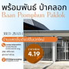 listing thumbnail image 0