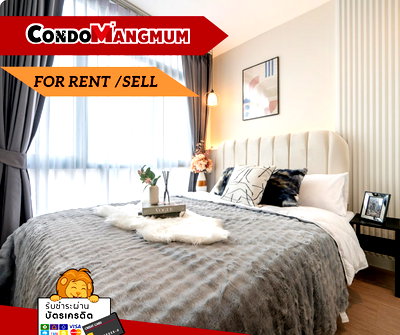 ขายคอนโด : 🏙️🔹ขายคอนโด Metro Sky ประชาชื่น ใกล้MRTบางซ่อน