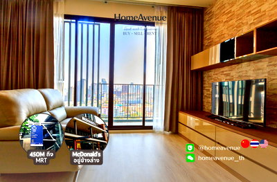 คอนโดให้เช่า : 💡หาห้องเช่า ต้องที่HomeAvenue | Quinn Ratchada 17 ✨ 1Bed ‼️🚇 ใกล้MRT สุทธิสาร💥 พร้อมเข้าอยู่ 📲 Line: @homeavenue ⭐HA-2106