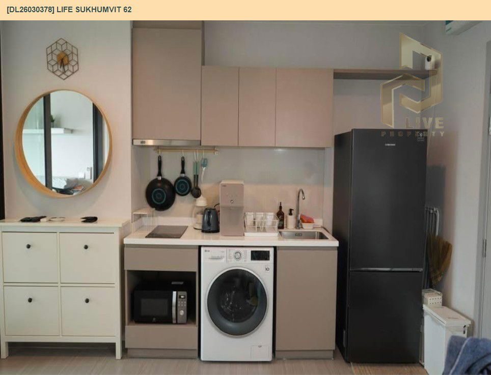 รูป DL26030378 ให้เช่าคอนโด ไลฟ์ สุขุมวิท 62 (Life Sukhumvit 62) ใกล้ BTS บางจาก พร้อมเข้าอยู่ โทรด่วน 0800343450 LineID @655ebbvc - รูปที่ 8/8