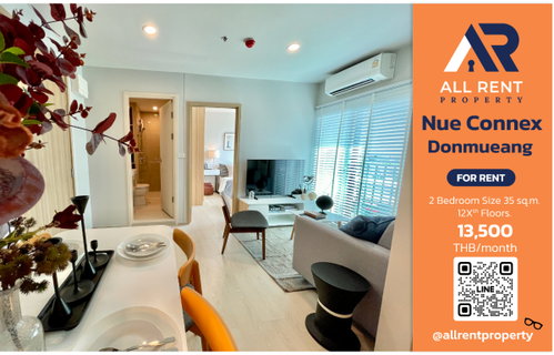 รูปภาพ ให้เช่าด่วน 🔥 Nue Connex Donmueang | 2 ห้องนอน | ห้องสวย สไตล์โมเดิร์น | ใกล้ สนามบินดอนเมือง และรถไฟฟ้าสายสีแดง เพียง 5 นาที |