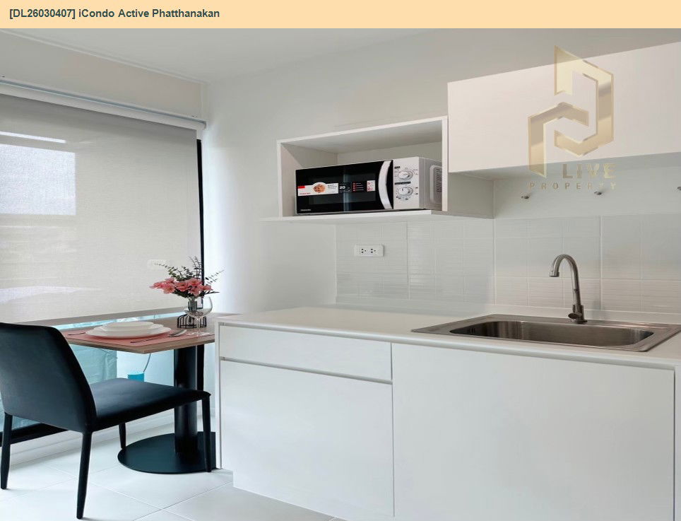 รูป DL26030407 ให้เช่าคอนโด ไอคอนโด แอคทีฟ พัฒนาการ (iCondo Active Phatthanakan) ใกล้ ARL หัวหมาก พร้อมเข้าอยู่ โทรด่วน 0800343450 LineID @655ebbvc - รูปที่ 7/10