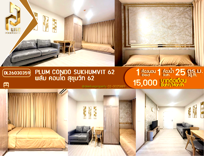Condos for rent : DL26030359 Condo for rent, Plum Condo Sukhumvit 62 near -, ready to move in, call urgently 0653619502 LineID @897iyzll