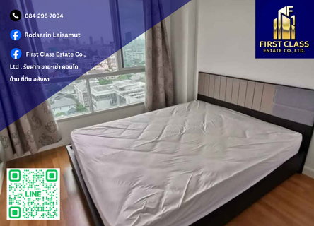 รูปภาพ 📍 ให้เช่าคอนโด Lumpini Place Ratchayothin ติดสถานีรถไฟฟ้า bts สะดวก ใกล้ ม.เกษตร เพียง 2 สถานี 📍