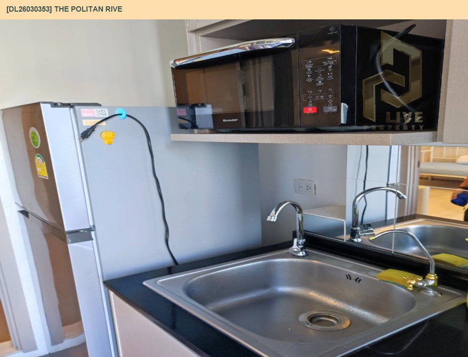 รูป DL26030353 ให้เช่าคอนโด เดอะ โพลิแทน รีฟ (The Politan Rive) ใกล้ MRT พระนั่งเกล้า พร้อมเข้าอยู่ โทรด่วน 0842740999 LineID @523dslwi - รูปที่ 5/6