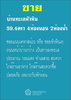 listing thumbnail image 16