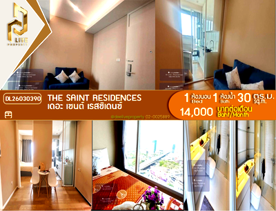 คอนโดให้เช่า : DL26030390 ให้เช่าคอนโด เดอะ เซนต์ เรสซิเดนซ์ (The Saint Residences) ใกล้ MRT พหลโยธิน พร้อมเข้าอยู่ โทรด่วน 0656133286 LineID @534wlwof