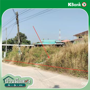 picture LAND for sale Sai Khao Phan Chiang Rai - 16/18