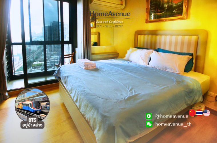 Highlight✨ Studio 🚇 ใกล้BTS สะพานควาย💥📲 Line: @homeavenue ⭐HA-5023