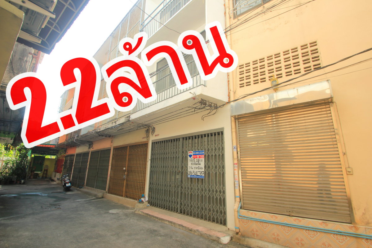 รูป ตึกแถวสุขสวัสดิ์ดาวคะนอง ใกล้รถไฟฟ้าบางประแก้ว สามแยกพระราม2ดาวคะนอง สามแยกจอมทองวุฒากาศ 3ชั้น ใกล้ถนนใหญ่เดินเข้าออกได้ อยู่อาศัย เก็บของ ราคาถูก - รูปที่ 1/38