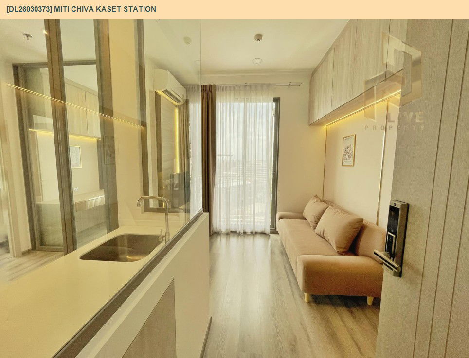 รูป DL26030373 ขายคอนโด มิติ ชีวา เกษตร สเตชั่น (Miti Chiva Kaset Station) ใกล้ BTS มหาวิทยาลัยเกษตรศาสตร์ พร้อมเข้าอยู่ โทรด่วน 0614453194 LineID @162cjixi - รูปที่ 5/6
