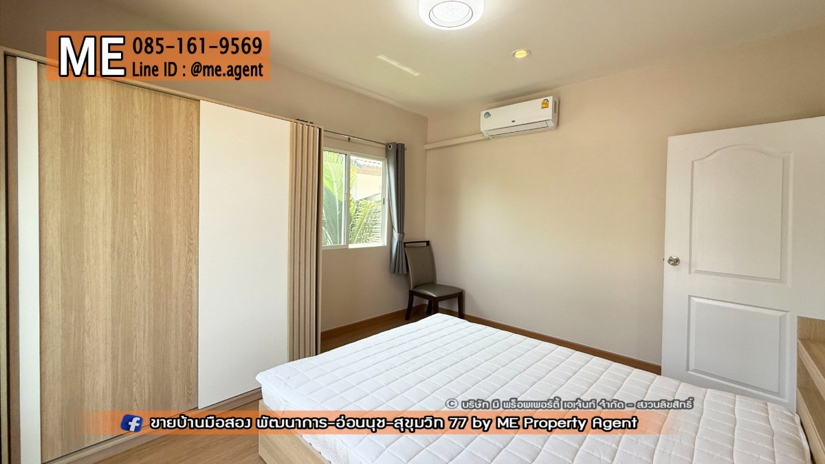 รูป ❌ปุกาศ!❌ บ้านเดี่ยวให้เช่า ภัสสร เพรสทีจ พัฒนาการ 38 บ้านแปลนใหญ่ 210 ตรม. หน้าบ้านไม่ชนกับใคร พร้อมเฟอร์นิเจอร์  โทร 064-954-9619  (RBJ13-59) - รูปที่ 29/30