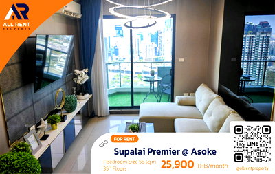 Condos for rent Wattana Wittaya Academy : Urgent Rental 🔥 Supalai Premier @ Asoke | 1 Bedroom | Luxury Modern Style | Only 3 Minutes to MRT Phetchaburi & ARL Makkasan