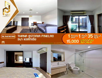 Condos for rent : DL26030380 Condo for rent, Thana Astoria Pinklao near MRT บางยี่ขัน, ready to move in, call urgently 0614453194 LineID @162cjixi