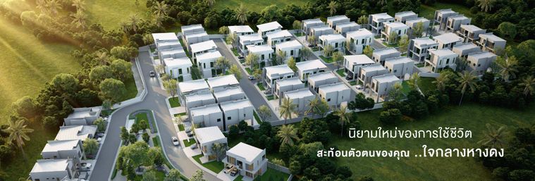 เรย์ เชียงใหม่ - หางดง 