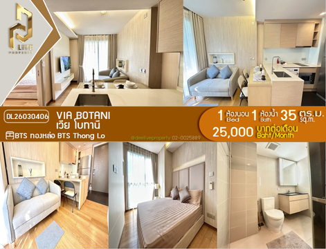 DL26030406 Condo for rent, Via Botani near BTS Thong Lo, ready to move in, call urgently 0653619502 LineID @897iyzll