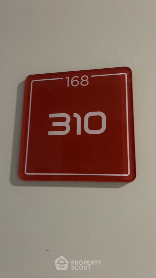 รูป คอนโด 1-ห้องนอน ที่ เมทริส ดิสทริค ลาดพร้าว ใกล้ MRT ลาดพร้าว (ID 2383381) - รูปที่ 4/10