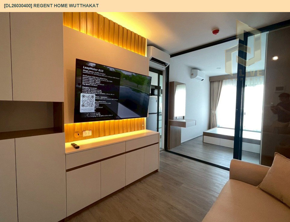 รูป DL26030400 ให้เช่าคอนโด  รีเจ้นท์ โฮม วุฒากาศ (Regent Home Wutthakat) ใกล้ BTS วุฒากาศ พร้อมเข้าอยู่ โทรด่วน 0656259498 LineID @257sxzzu - รูปที่ 3/5