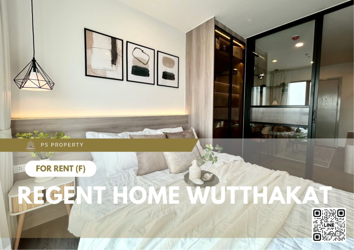 รูป ให้เช่า 📍 Regent Home Wutthakat 📍 เฟอร์นิเจอร์ และ เครื่องใช้ไฟฟ้าครบ ใกล้ BTS วุฒากาศ - รูปที่ 1/11