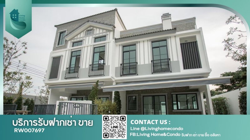 ขายทาวน์โฮม : ขายทาวน์โฮมโครงการ INDY 5 Bangna Km.7 ตกแต่งสวย เฟอร์ฯครบพร้อมอยู่ ทำเลศักยภาพ บางนา ใกล้ Mega Bangna - RW007697 