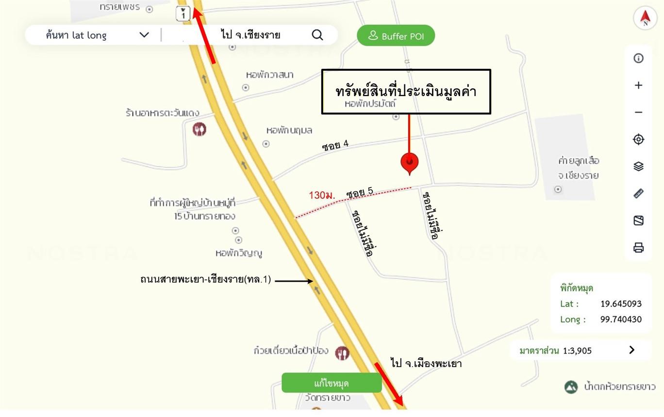 picture LAND for sale Sai Khao Phan Chiang Rai - 17/18