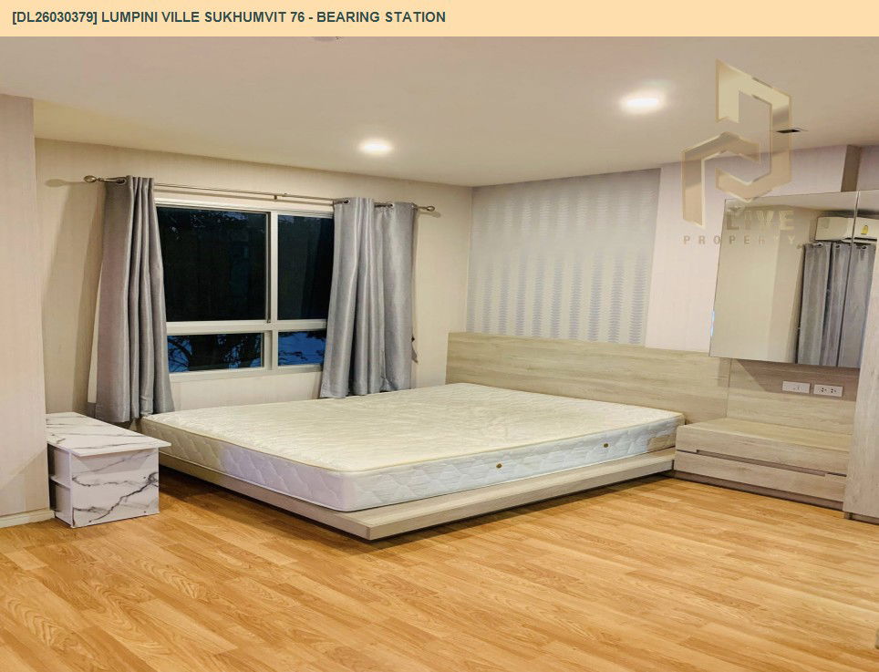 รูป DL26030379 ให้เช่าคอนโด ลุมพินี วิลล์ สุขุมวิท 76 - แบริ่ง สเตชั่น (Lumpini Ville Sukhumvit 76 - Bearing Station) ใกล้ BTS แบริ่ง พร้อมเข้าอยู่ โทรด่วน 0656133286 LineID @534wlwof - รูปที่ 3/7