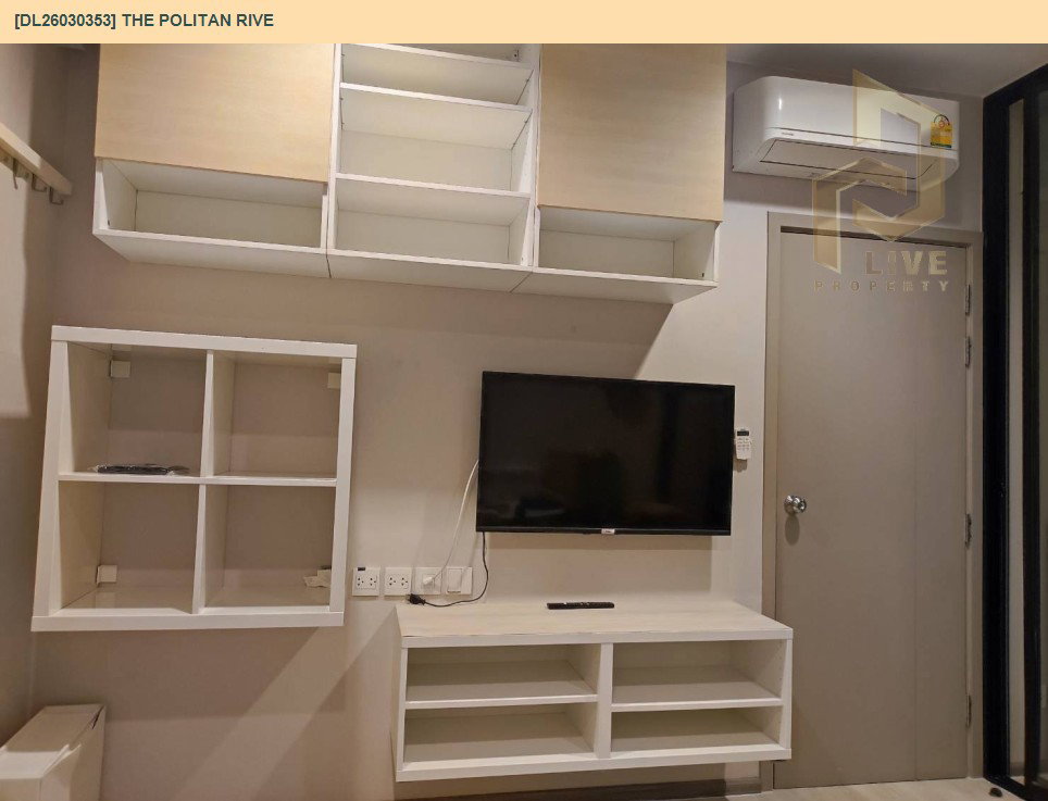 รูป DL26030353 ให้เช่าคอนโด เดอะ โพลิแทน รีฟ (The Politan Rive) ใกล้ MRT พระนั่งเกล้า พร้อมเข้าอยู่ โทรด่วน 0842740999 LineID @523dslwi - รูปที่ 4/6