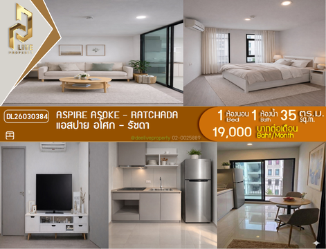 DL26030384 Condo for rent, Aspire Asoke - Ratchada near MRT พระราม 9, ready to move in, call urgently 0800343450 LineID @655ebbvc