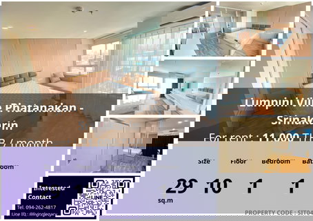 รูปภาพ SIT04R Condo For Rent Lumpini Ville Phatanakan - Srinakarin 29 Sq.M. Floor 10 line id : @livinglegacy