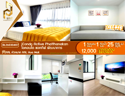 Condos for rent The Nine Rama 9 : DL26030407 Condo for rent, iCondo Active Phatthanakan near ARL Hua Mak, ready to move in, call urgently 0614453194 LineID @162cjixi