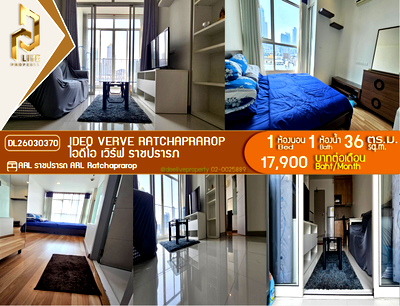 Condos for rent : DL26030370 Condo for rent, IDEO Verve Ratchaprarop near ARL Ratchaprarop, ready to move in, call urgently 0653619502 LineID @897iyzll