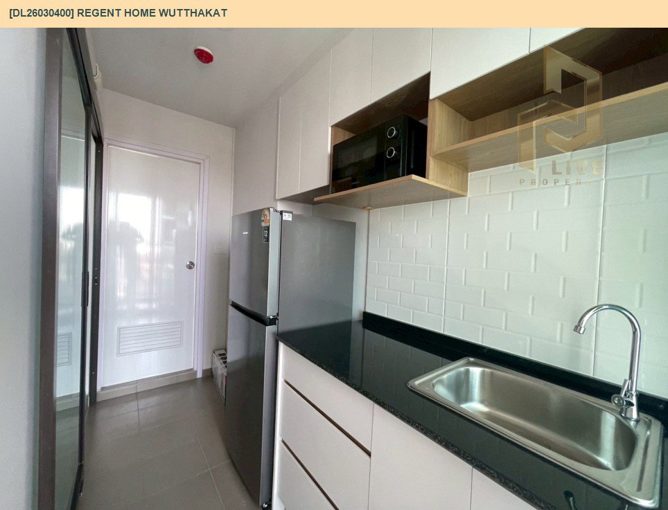 รูป DL26030400 ให้เช่าคอนโด  รีเจ้นท์ โฮม วุฒากาศ (Regent Home Wutthakat) ใกล้ BTS วุฒากาศ พร้อมเข้าอยู่ โทรด่วน 0656259498 LineID @257sxzzu - รูปที่ 5/5