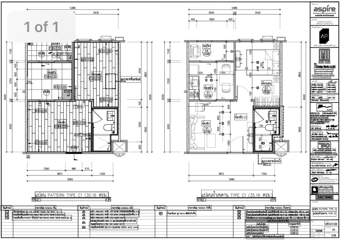 รูป WS6834 🏙️ ให้เช่าคอนโด Aspire อโศก–รัชดา ห้องสวย Renovate ใหม่  ใกล้รถไฟฟ้า เพียง 19,000 บาท / เดือน - รูปที่ 8/8