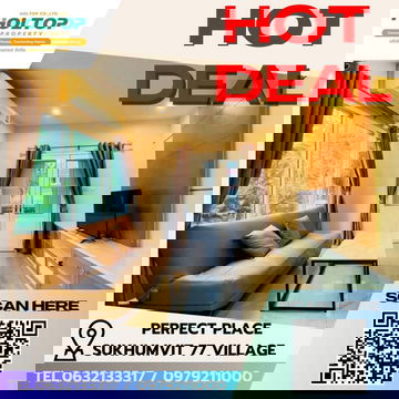 #E093 🎉100369 ให้เช่าบ้าน Perfect Place Sukhumvit 77 Village