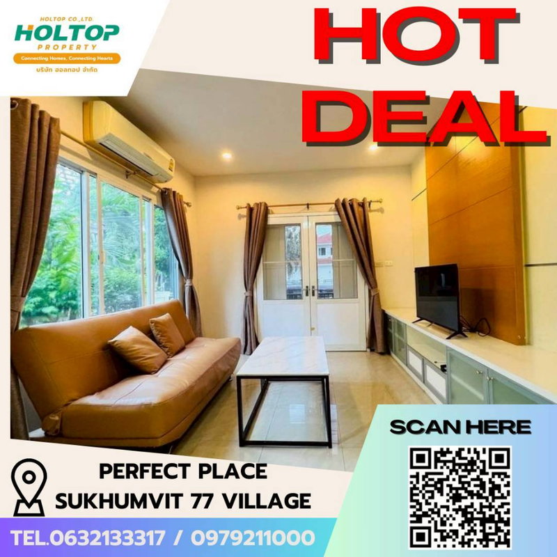 บ้านเดี่ยวให้เช่า : #E093 🎉100369 ให้เช่าบ้าน Perfect Place Sukhumvit 77 Village