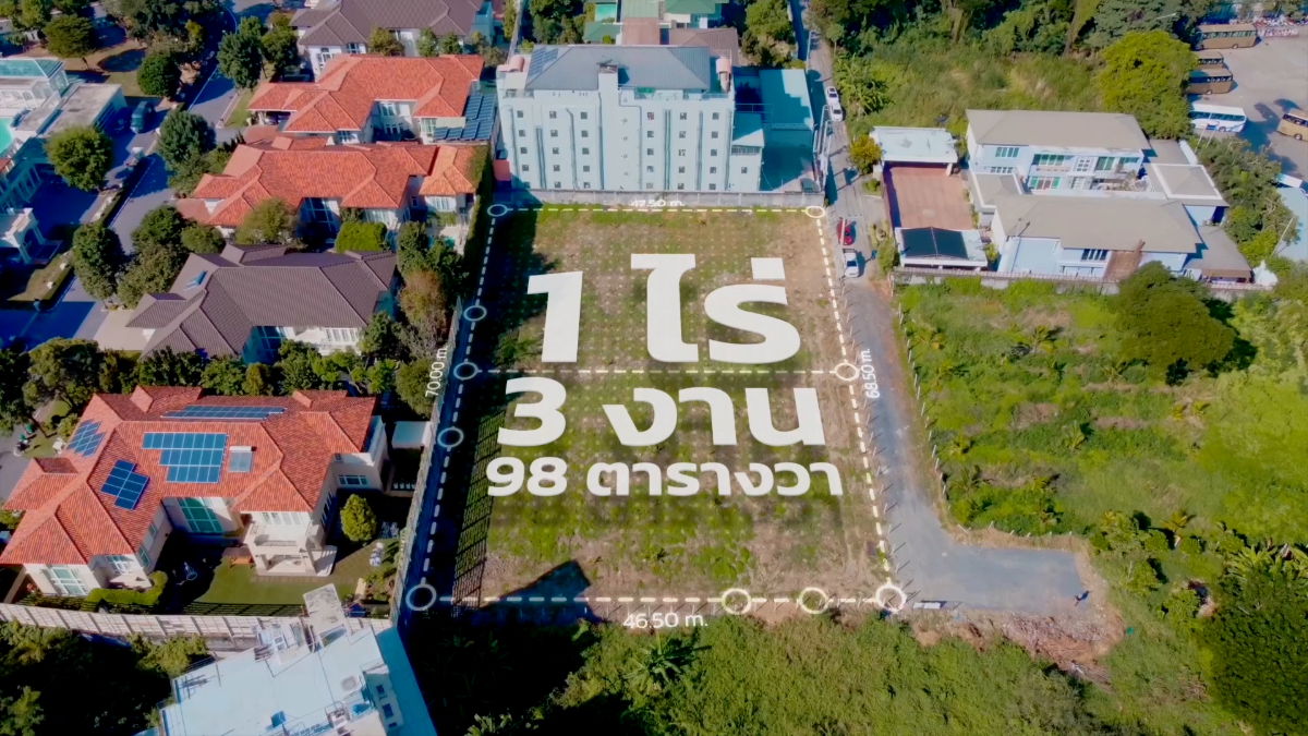 รูป ขายที่ดินแปลงสวย 1 ไร่ 3 งาน 98 ตารางวา เลียบทางด่วนรามอินทรา (ถนนประดิษฐ์มนูธรรม ) - รูปที่ 2/3