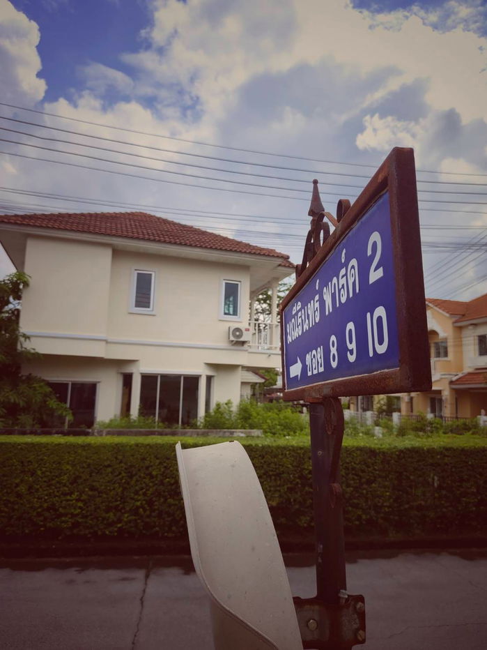 รูป บ้านเดี่ยว มณีรินทร์ พาร์ค 2 รังสิต-ปทุม (ติดสวน) - รูปที่ 5/52