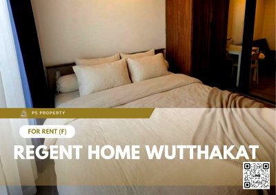 คอนโดให้เช่า : ให้เช่า ✨ Regent Home Wutthakat  ✨ เฟอร์นิเจอร์ และ เครื่องใช้ไฟฟ้าครบ ใกล้ BTS วุฒากาศ  