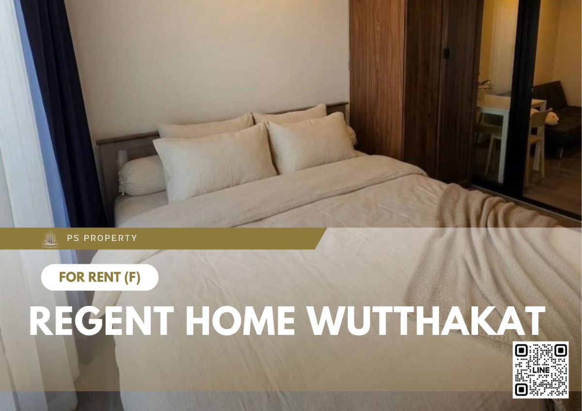 รูป ให้เช่า ✨ Regent Home Wutthakat ✨ เฟอร์นิเจอร์ และ เครื่องใช้ไฟฟ้าครบ ใกล้ BTS วุฒากาศ - รูปที่ 1/6