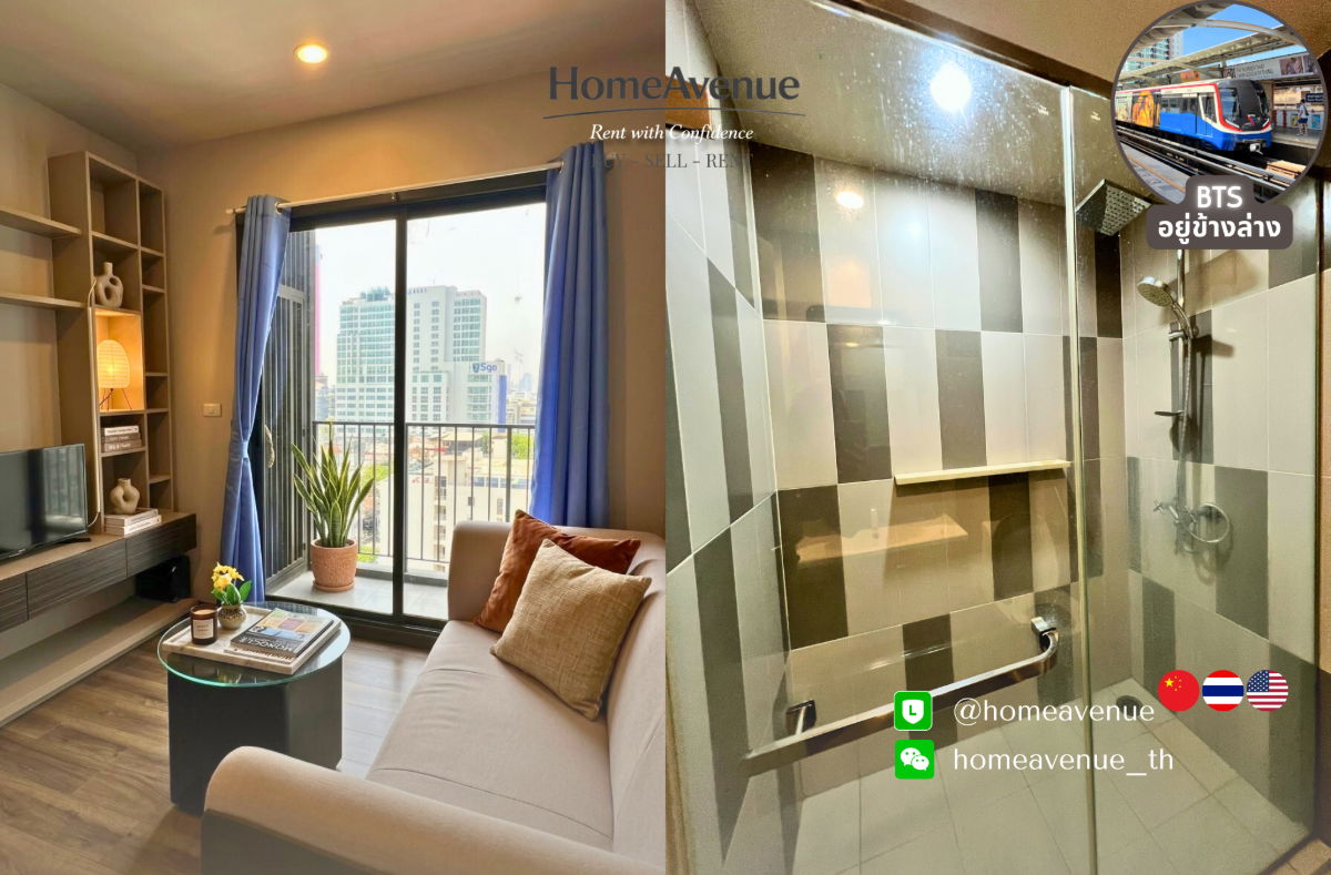 รูป Highlight✨ 1Bed 🚇 ใกล้BTS สะพานควาย💥📲 Line: @homeavenue ⭐HA-5015 (IMG-1126) - รูปที่ 3/4