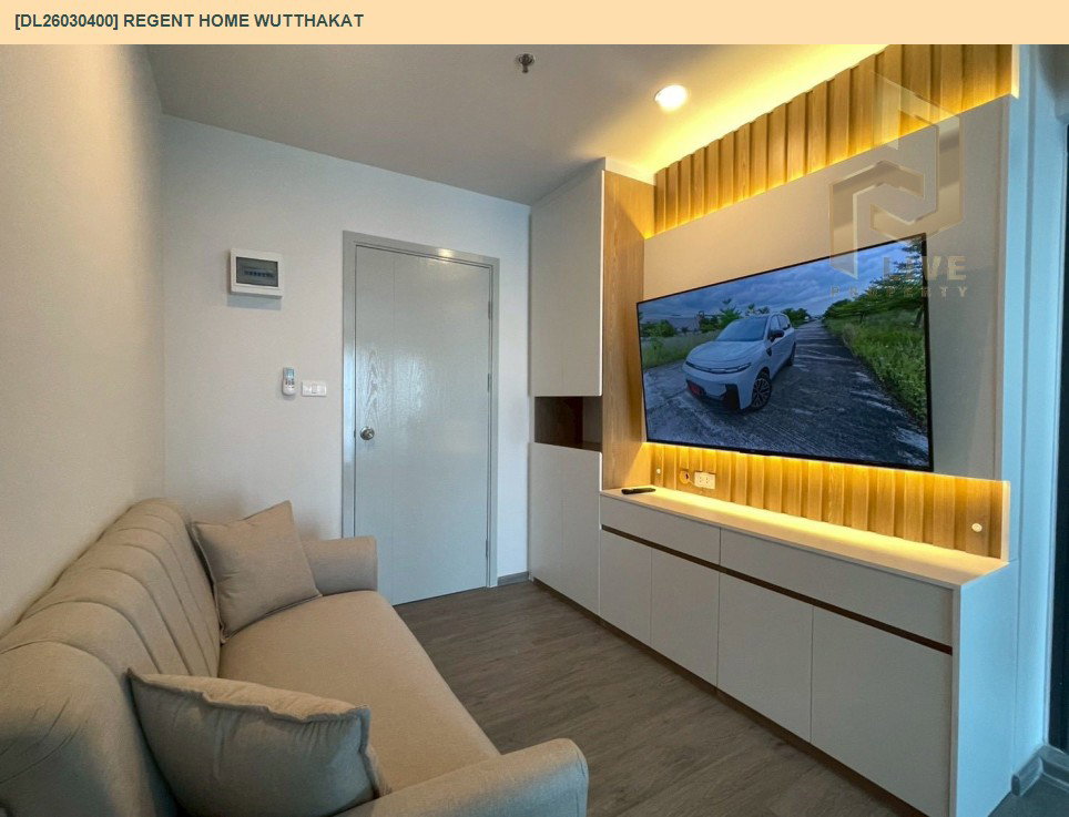 รูป DL26030400 ให้เช่าคอนโด  รีเจ้นท์ โฮม วุฒากาศ (Regent Home Wutthakat) ใกล้ BTS วุฒากาศ พร้อมเข้าอยู่ โทรด่วน 0656259498 LineID @257sxzzu - รูปที่ 2/5