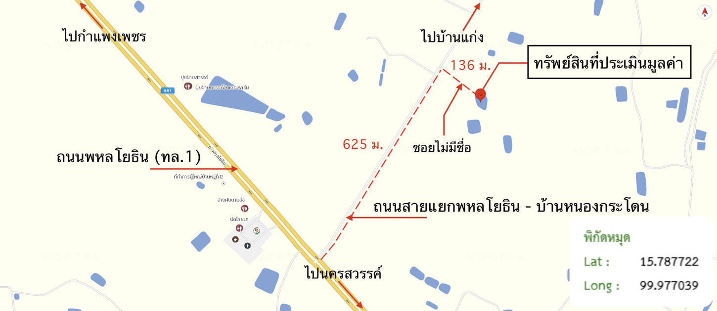 รูป ที่ดินว่างเปล่า สำหรับขาย - หนองกระโดน เมืองนครสวรรค์ นครสวรรค์ - รูปที่ 18/18