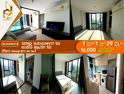 Condos for rent : DL26030374 Condo for rent, Serio Sukhumvit 50  near BTS On Nut, ready to move in, call urgently 0614453194 LineID @162cjixi