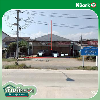 รูป อาคารพาณิชย์ สำหรับขาย - เมืองพาน พาน เชียงราย - รูปที่ 28/30