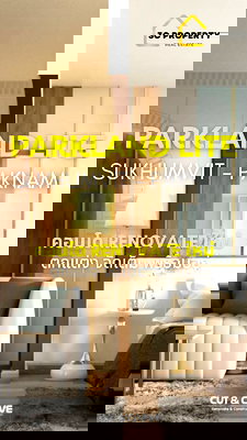คอนโด BTS ปากน้ำ : 🏡 ขายด่วน คอนโดราคาดี The Parkland Lite sukhumvit - Paknam (เดอะ พาร์คแลนด์ ไลท์ สุขุมวิท–ปากน้ำ)