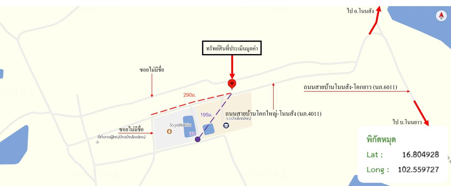 picture HOME for sale Khok Yai Non Sang Nong Bua Lam Phu - 21/22