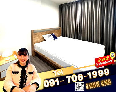 Condos for rent Chaloem Phrakiat Rama 9 : 🏙️The Parkland Charan-Pinklao✅ Available on March 15,2026 ✅ 📸Video Room 🚝MRT Bang yi khan 🛍️Near Indy Market ☎️Line/Tel. 091 - 706 - 1999 Khun kwa