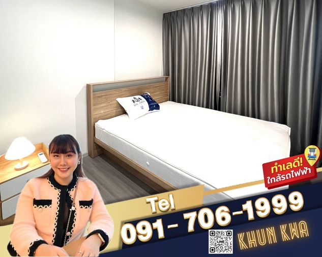 🏙️The Parkland Charan-Pinklao✅ Available on March 15,2026 ✅ 📸Video Room 🚝MRT Bang yi khan 🛍️Near Indy Market ☎️Line/Tel. 091 - 706 - 1999 Khun kwa