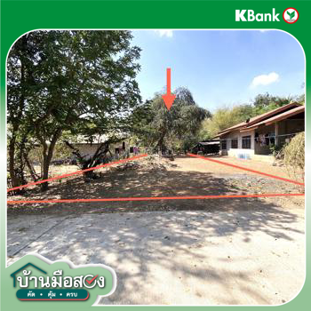 รูป ที่ดินว่างเปล่า สำหรับขาย - บุ่งแก้ว โนนสะอาด อุดรธานี - รูปที่ 20/22